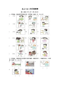 小学英语牛津译林版五年级上册Unit 4 Hobbies课后练习题