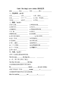 小学英语牛津译林版六年级上册Unit 1 The king's new clothes导学案