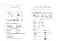 浙江省宁波市镇海区2024-2025学年第二学期三年级下册英语期末试卷（无答案）