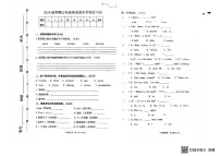 甘肃省武威市古浪县古浪县城关第一小学2024-2025学年三年级上学期1月期末英语试题