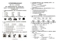 广东省茂名市2024-2025学年五年级上学期期末英语试题