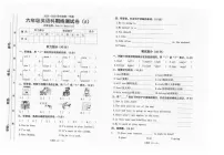 广东省汕头市潮南区陈店实验联考2024-2025学年六年级上学期1月期末英语试题