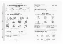 广东省汕头市潮南区陈店公办学校联考2024-2025学年六年级上学期1月期末英语试题