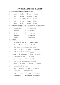 牛津译林版六年级上册Unit 5 Signs课后作业题