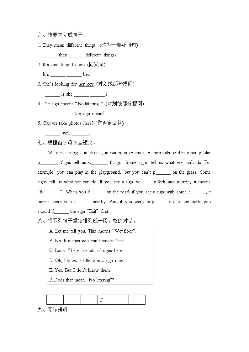 译林版英语六年级上册Unit5测试卷(含答案)第3页