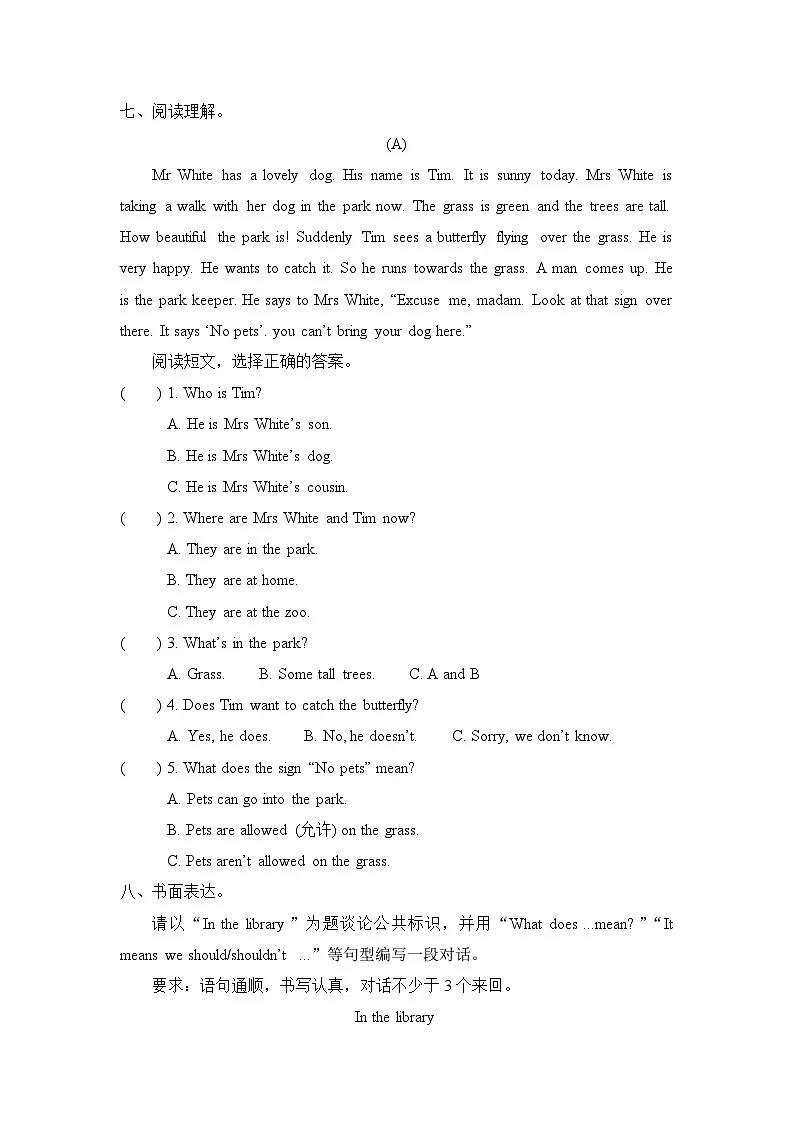 译林版英语六年级上册Unit5练习(含答案)第3页