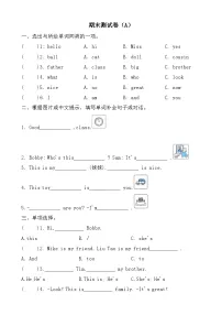 译林版英语三年级上册期末复习练习