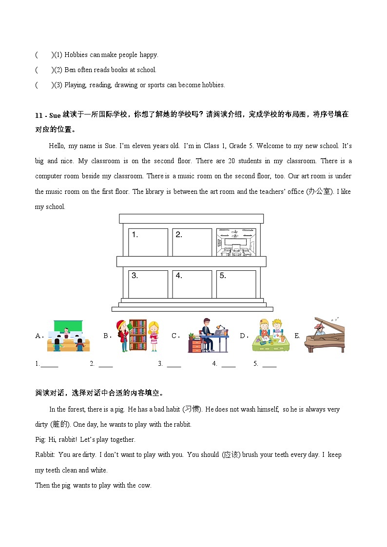 译林版英语五年级上册期末复习专项12 任务型阅读专项训练(含答案)第3页