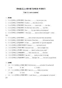 译林版英语五年级上册期末复习之Unit 2 (专项训练)(含答案）