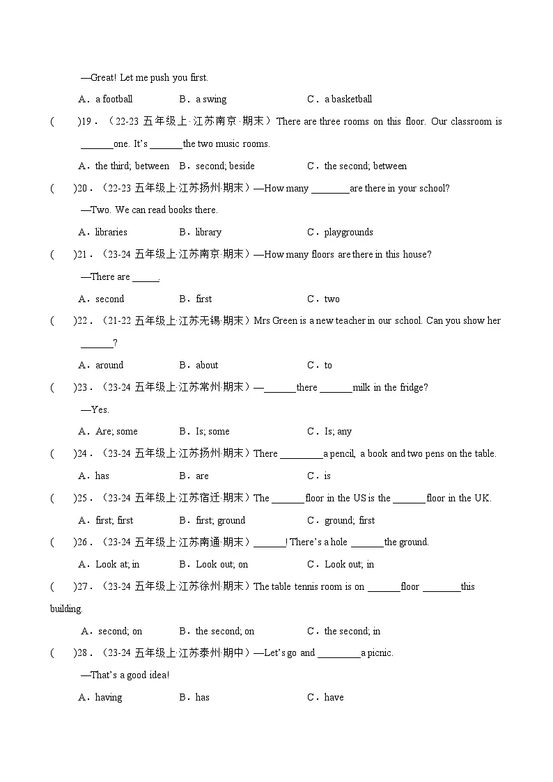 译林版英语五年级上册期末复习之Unit 2 (专项训练)(含答案)第2页