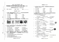 海南省海口市2024-2025学年三年级上学期1月期末英语试题