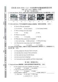 福建省漳州市诏安县2025-2026学年六年级上学期期中英语质量抽测试卷