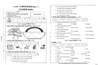 河北省邢台市任泽区汇文学校等私立学校多校联考2025-2026学年五年级上学期英语阶段性素养评价（月考）