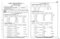 河北省邢台市任泽区汇文学校等私立学校多校联考2025-2026学年六年级上学期英语阶段性素养评价（月考）