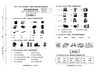 河北省唐山市迁安市2024-2025学年四年级上学期期末英语试题