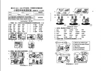 河北省唐山市遵化市2021-2022学年四年级上学期期末英语试题