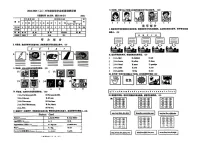 黑龙江省哈尔滨市道里区2024-2025学年三年级上学期期末英语试题