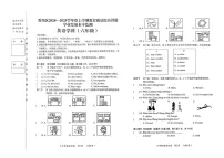 黑龙江省哈尔滨市香坊区2024-2025学年上学期六年级（五四制）期末考试英语试题