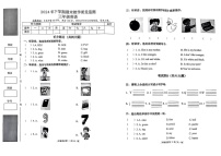 湖南省常德市汉寿县2024-2025学年三年级上学期期末英语试题