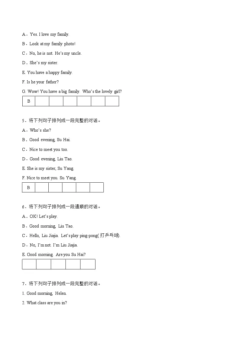 译林英语三年级上册期末复习专题06 句子排序专项训练第2页
