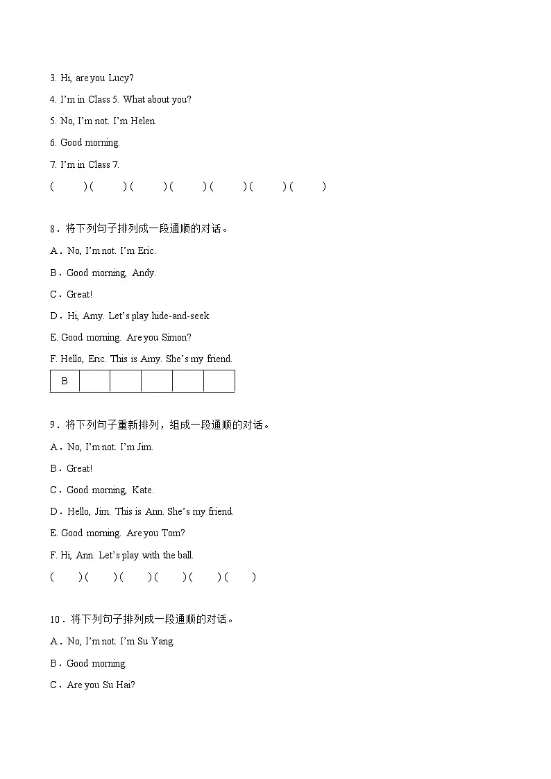 译林英语三年级上册期末复习专题06 句子排序专项训练第3页