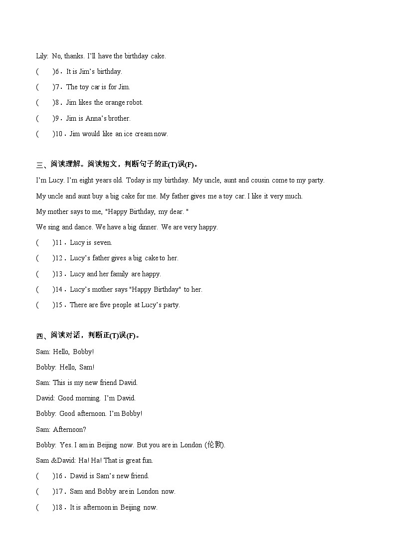 译林英语三年级上册期末复习专题09 阅读判断专项训练第2页