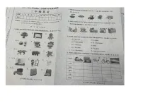 山西省运城市盐湖区2023-2024学年三年级下学期期末英语学业质量监测试题