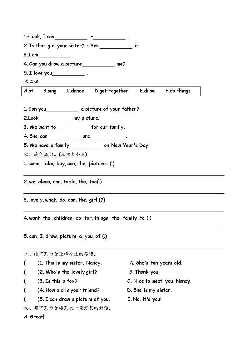 译林版英语三年级上册Unit 8 I can do this for you(同步练)(无答案)第3页