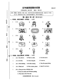 江苏省连云港市海州区2024-2025学年五年级上学期期末英语试题