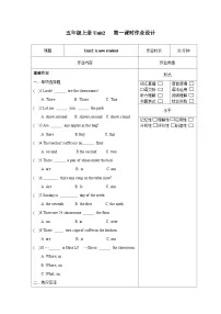 牛津译林版五年级上册Unit 2 A new student同步练习题