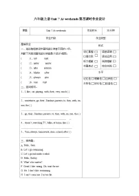 英语五年级上册Unit 7 At weekends同步测试题