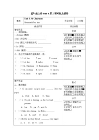 牛津译林版五年级上册Unit 8 At Christmas课后练习题