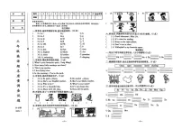 辽宁鞍山立山区2024-2025学年三年级上学期期末英语试题