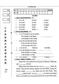 辽宁省鞍山市立山区2024-2025学年六年级上学期期末英语试卷