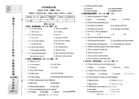 辽宁省鞍山市铁东区2024-2025学年六年级上学期期末英语试题