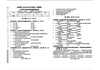 辽宁省大连市金普新区2024-2025学年四年级上学期期末英语试题