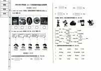 辽宁省沈阳市铁西区2024-2025学年三年级上学期期末英语试题