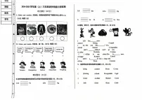 辽宁省沈阳市铁西区2024-2025学年三年级上学期期末英语试题