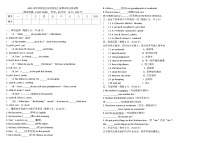 [小学英语]期末复习试题-2025-2026学年译林版（三起）（2012）英语五年级上册