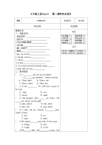 英语Unit 3 Holiday fun精练
