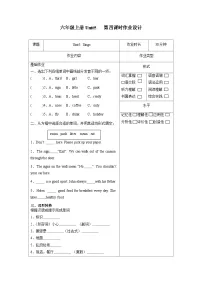 小学Unit 5 Signs练习