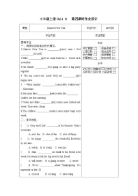英语Unit 8 Chinese New Year随堂练习题