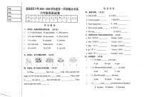 辽宁省营口市鲅鱼圈望海学校2024-2025学年六年级上学期期末英语试题