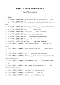小学英语牛津译林版六年级上册Unit 4 Then and now同步练习题