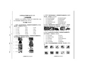 山东省聊城市东昌府区2024-2025学年二年级上学期期末英语试题