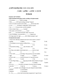 上海市浦东新区名校2025-2026学年六年级(五四制)上学期12月月考英语试卷(学生版)