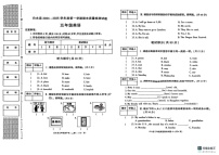 陕西省渭南市白水县2024-2025学年五年级上学期期末英语试题