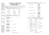 陕西省西安市蓝田县2023-2024学年五年级上学期期末英语试题及答案