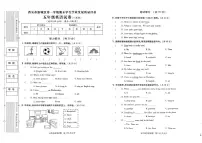 陕西省西安市新城区2024-2025学年五年级上学期期末英语试题及答案