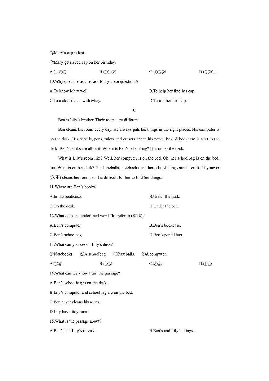 山东省烟台市莱州市2025-2026学年六年级(五四制)上学期期中考试英语试卷(学生版)第3页